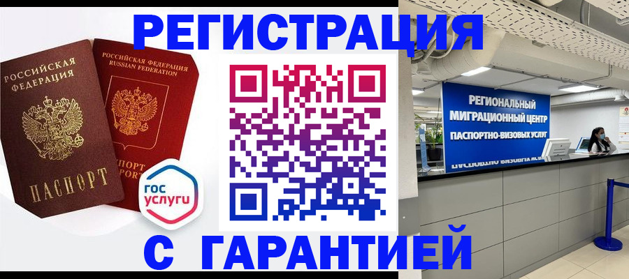 регистрация для дет. сада в Трубчевске